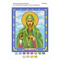 Схема вышивки бисером иконы "Святой Преподобный Захарий" (Схема или набор)
